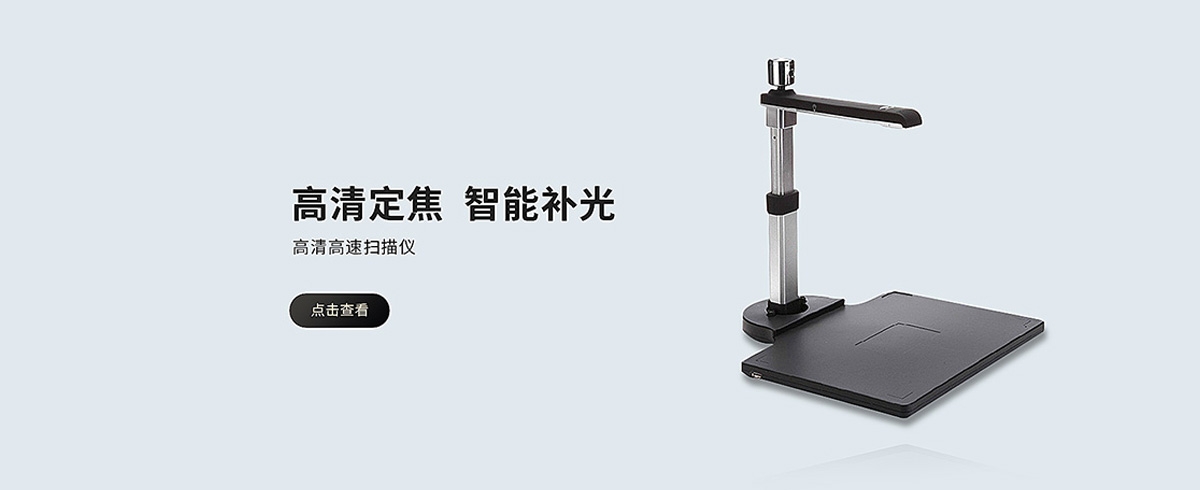 PC扫描仪主题之门